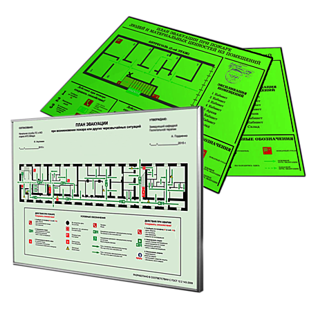 План эвакуации (Пластик, 600х800 мм)