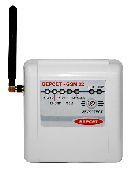 ВЕРСЕТ–GSM 02, Прибор приёмно-контрольный охранно-пожарный GSM охраны