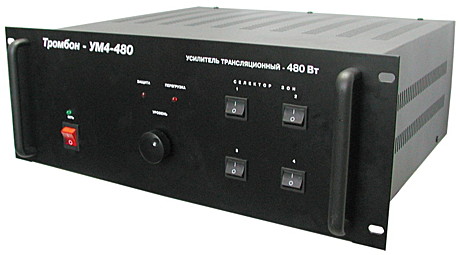 Тромбон-УМ4-480  Усилитель высокой мощности