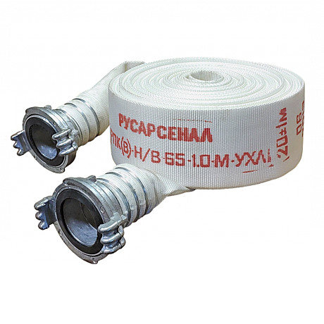 Рукав пожарный Ø 65 (20±1м) РПК(В)-Н/В-65-1,0-М-УХЛ1 в сборе с ГР-65Ал